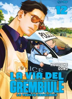 Volume cover